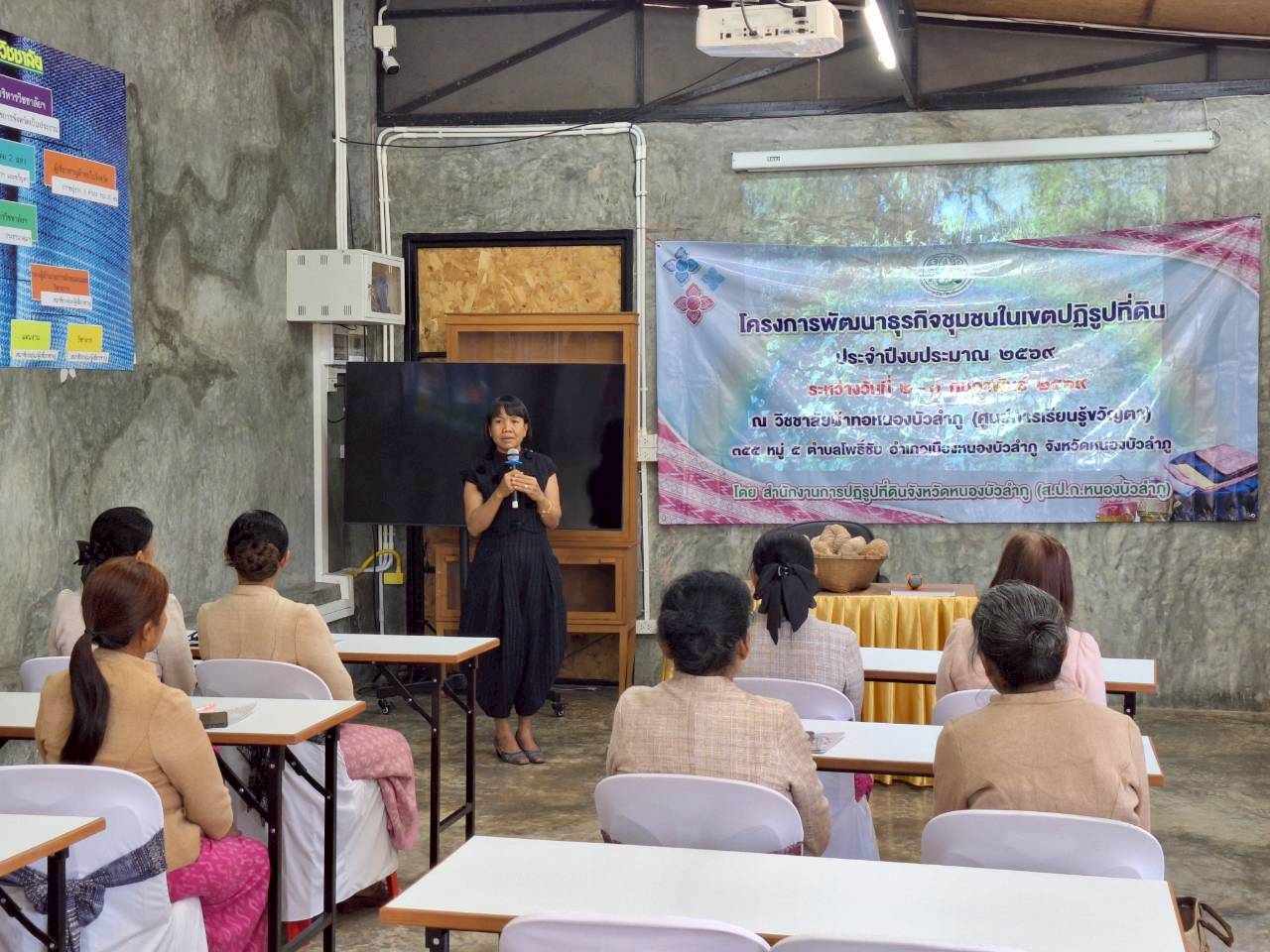 title - ผู้ตรวจราชการ ส.ป.ก. ประชุมตรวจราชการและติดตามความก้าวหน้าผลการดำเนินงานตามแผนการตรวจราชการของผู้ตรวจราชการสำนักงานการปฏิรูปที่ดินเพื่อเกษตรกรรม ประจำปีงบประมาณ พ.ศ. 2569 รอบที่ 1 เขตตรวจราชการที่ 10 จังหวัดหนองบัวลำภู 